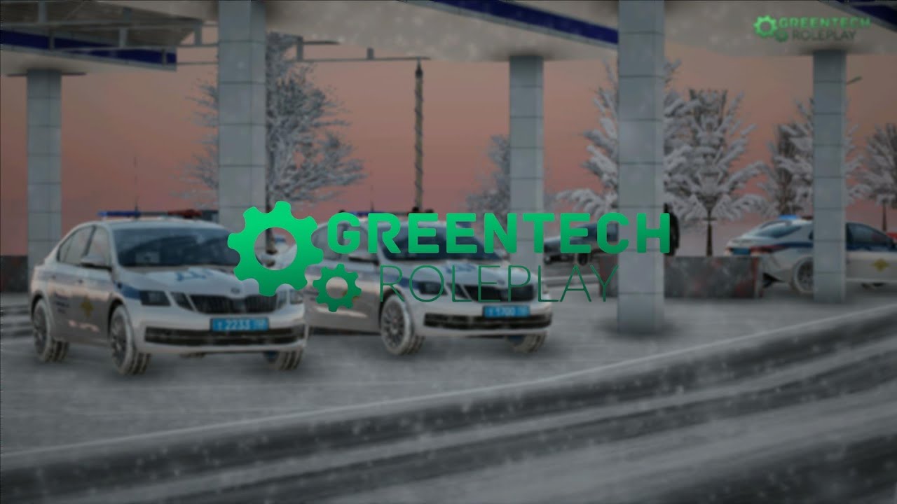 Инспектор ГИБДД | GreenTech RolePlay RP
