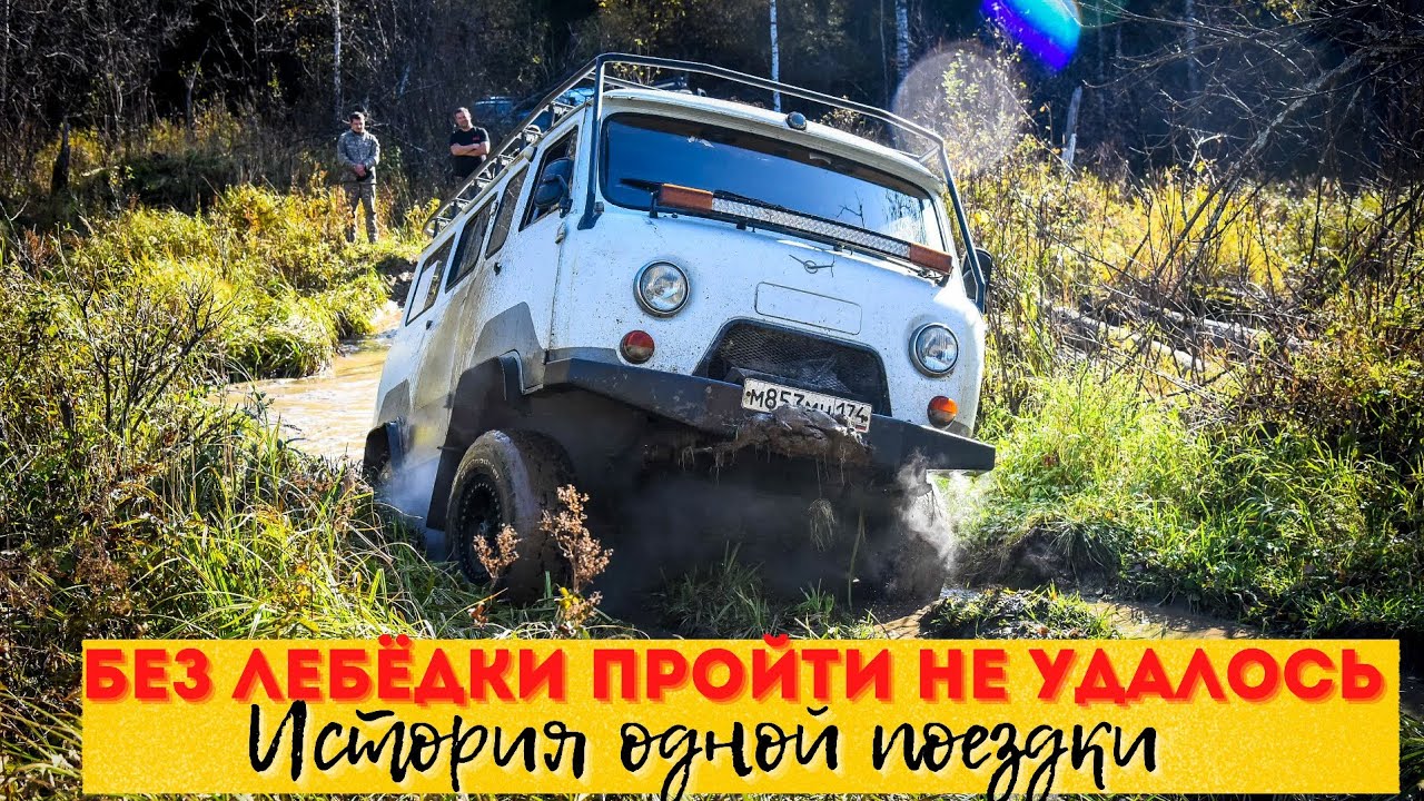 Не проехал никто! 