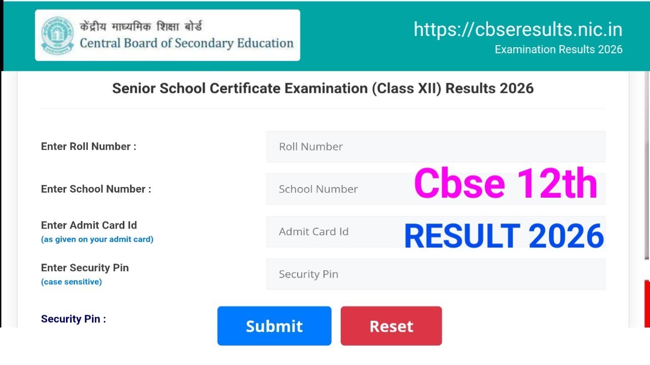 CBSE 12th Result 2026 | CBSE 12th Result 2026 OUT , CBSE Board Result 2026, LIVE