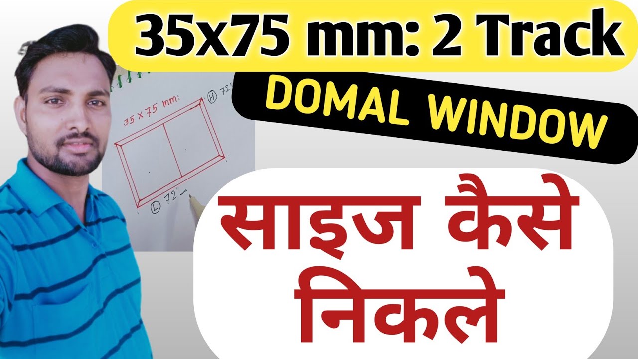 35x75 mm || How To Make Aluminium Domal window | Learn to make aluminium window
