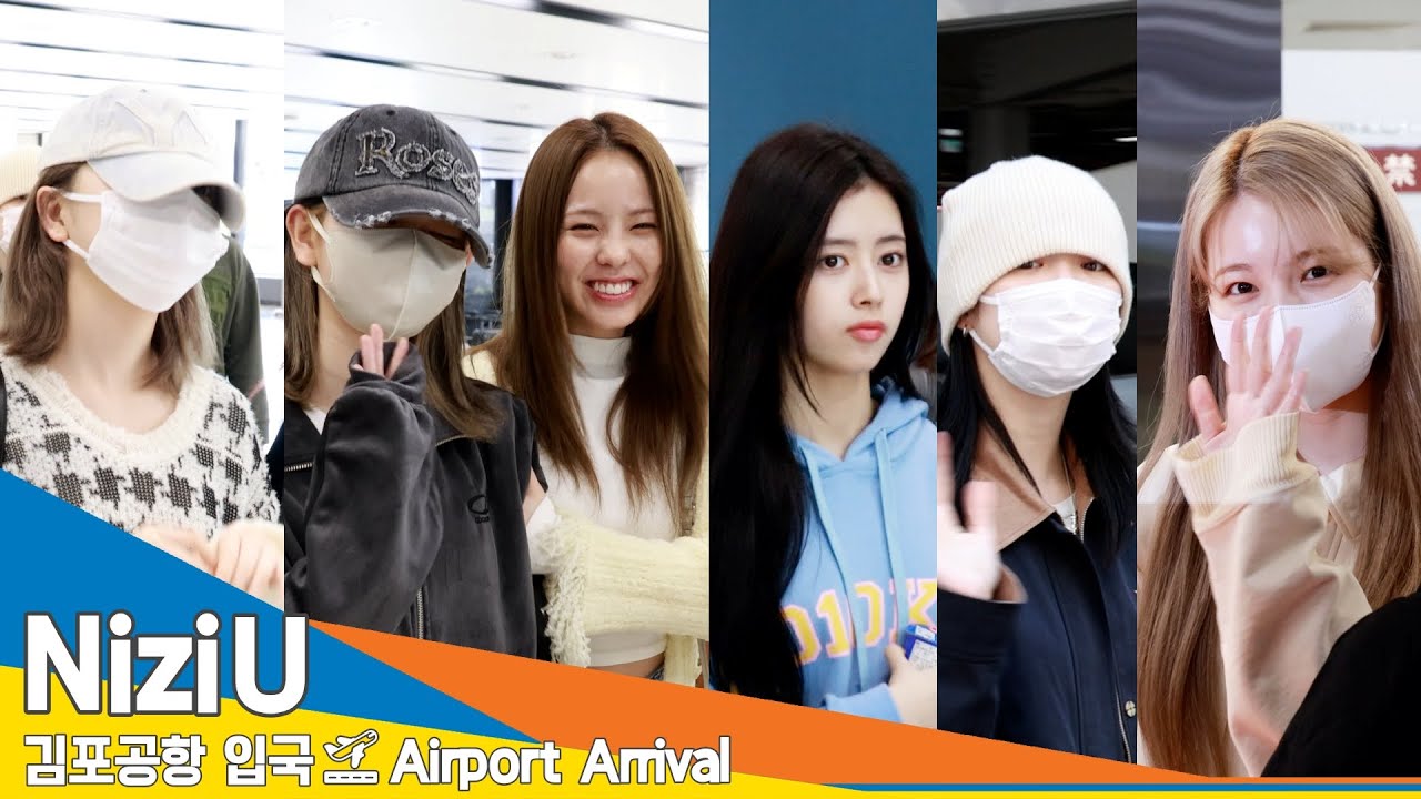 [4K] 니쥬, 김포국제공항 입국✈️#NiziU #ニジュー Airport Arrival 24.4.14 #Newsen