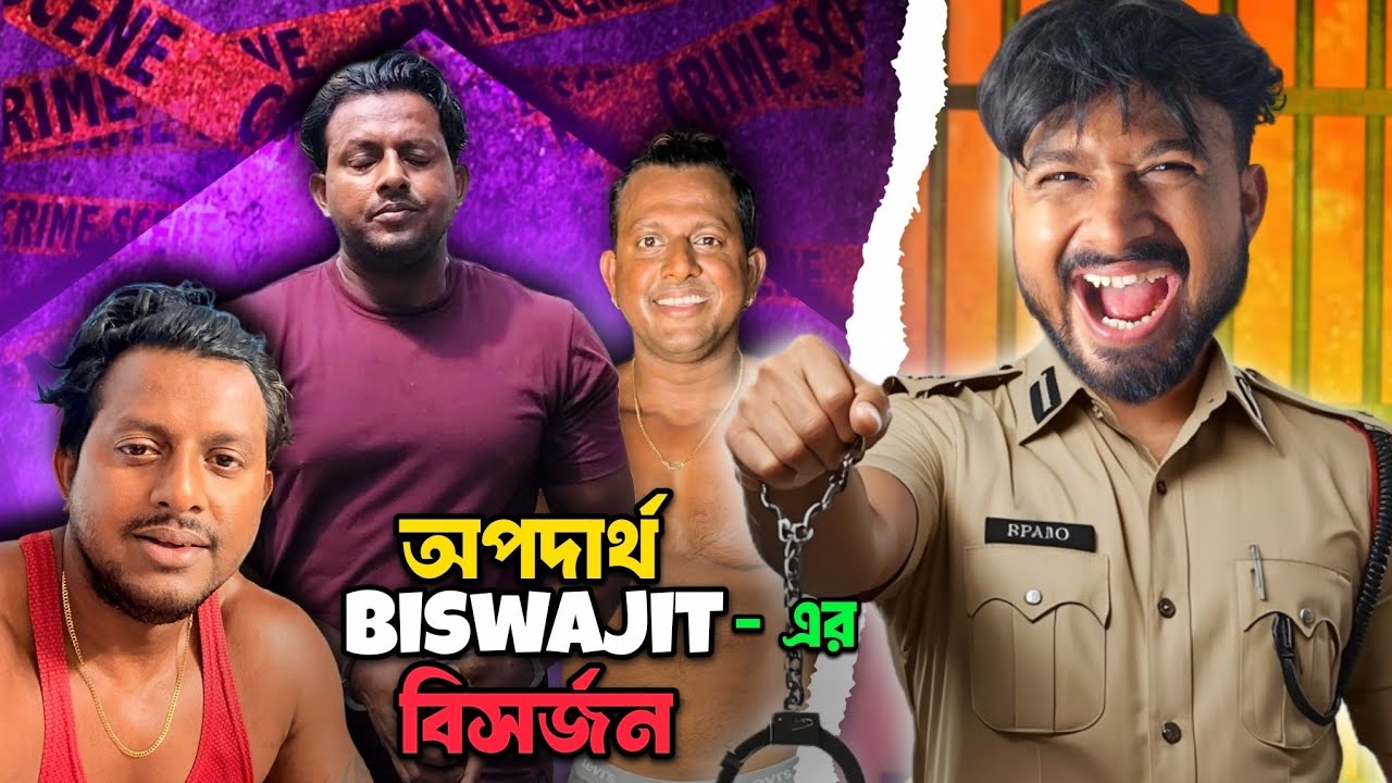 Indian Army দের অপমানের ফল 😡 || Fit Biswajit এর বিসর্জন 🤣 || TalkDwai