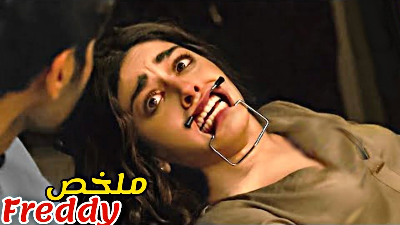 طبيب أسنان كان شخص ضريف و لكن من بعد ما كتاشف خيانة خطيبته😢دار خطة ذكية باش ينتاقم منها😱|ملخص Freddy