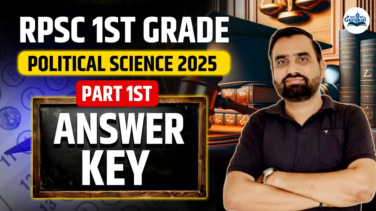 RPSC 1st Grade Answer Key 2025 | RPSC 1st Grade Political Science Answer Key Solution