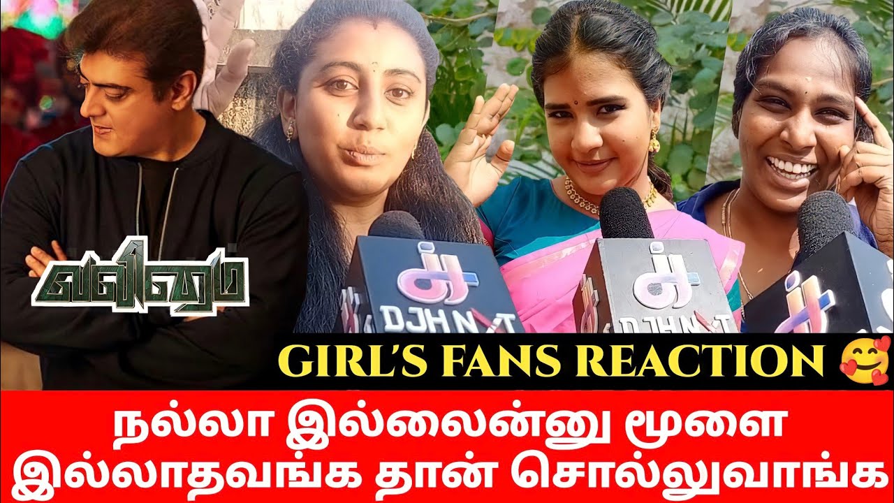Valimai Review | Valimai Movie Review | Valimai Public Review | Valimai Public Tak | Ak | #ak61  |