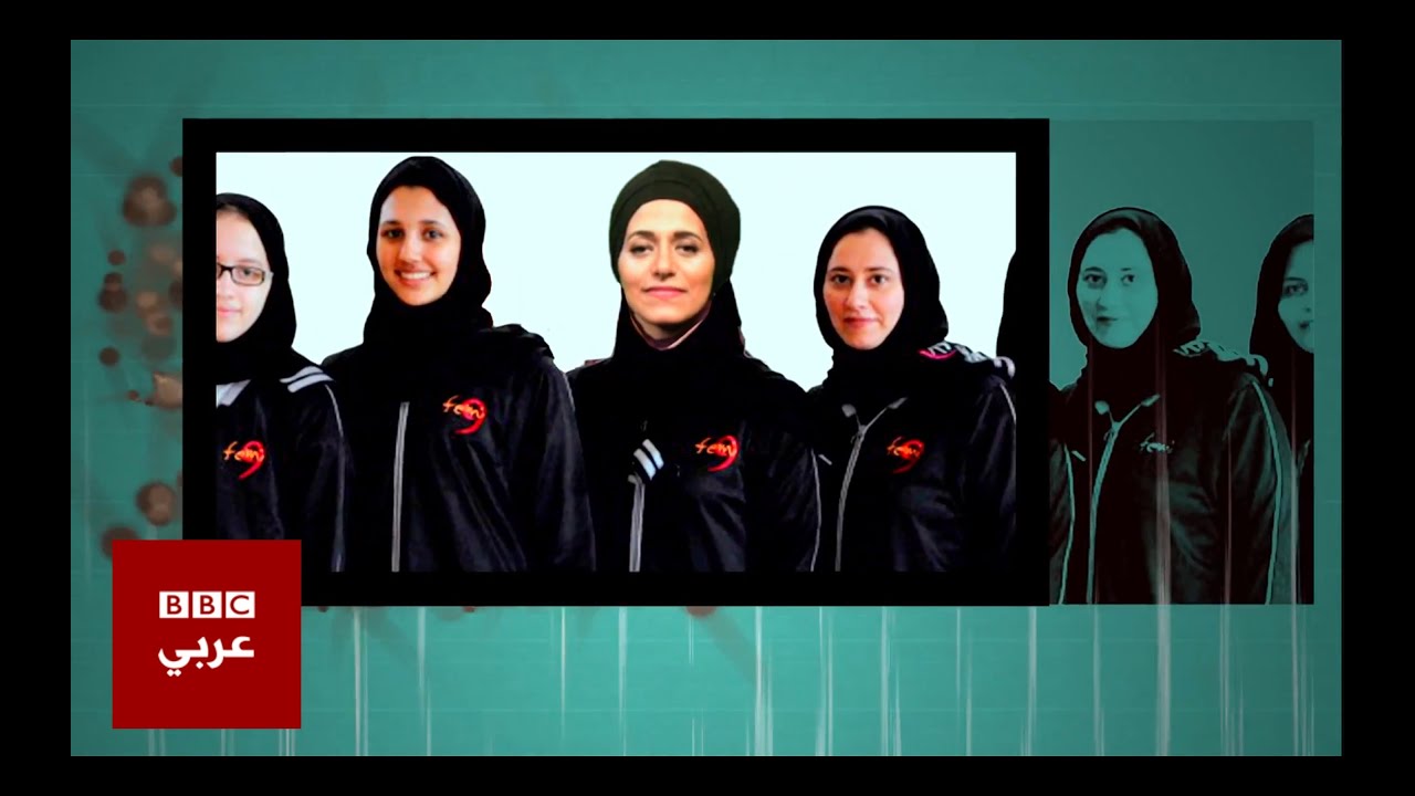 هل المرأة السعودية مضطهدة؟
