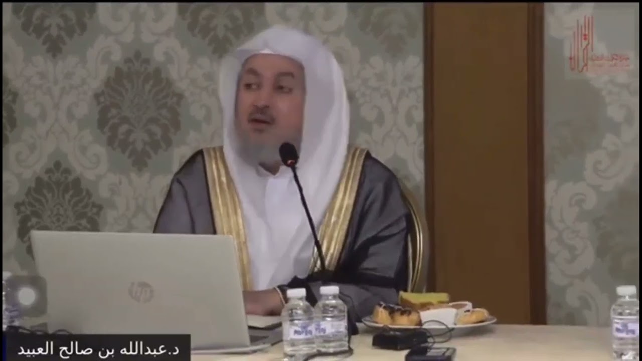 مسألة الفرجة والتشديد فيها
