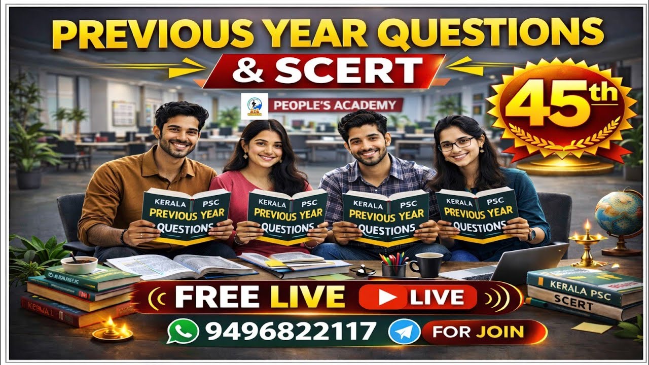 Previous Year Questions and SCERT Live Special Pack | LDC | LGS | 10th Level