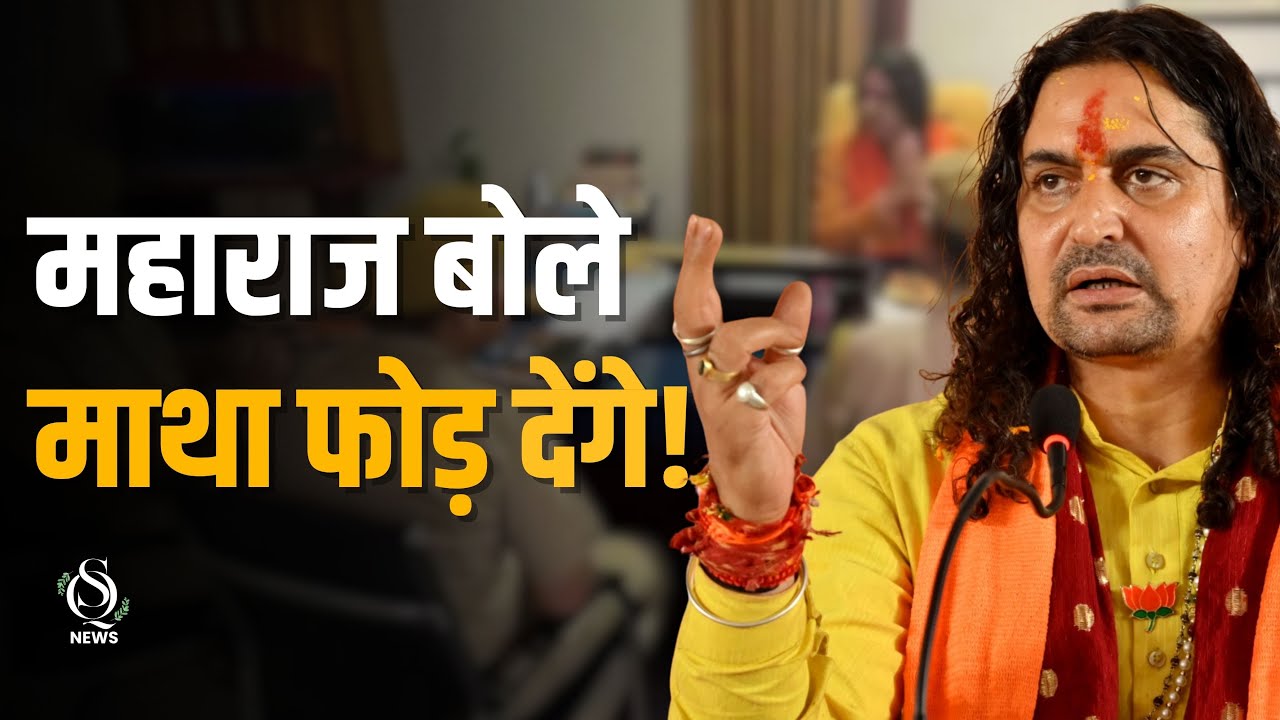 MLA Sits on SHO's Chair, Threatens Officer: Democracy or Drama?&rdquo; | Jaipur Police Row