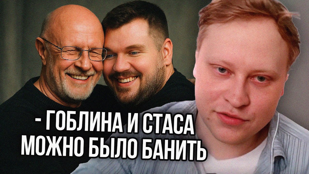 Скабр Про Свободу Слова в США