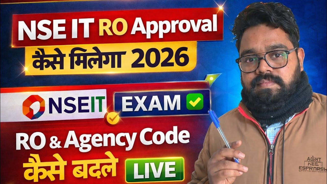 NSE IT RO Approval Kaise Milega 2026 | RO & Agency Code Change | NSE EXAM Live Step by Step Guide