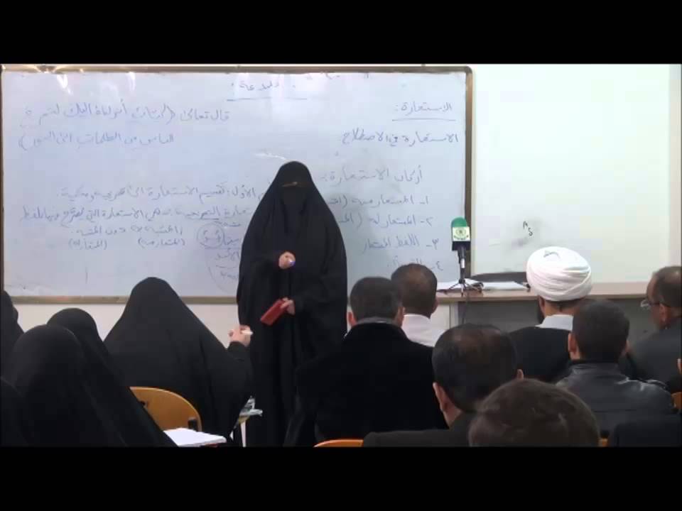 محاضرة: الاستعارة 11-1-2014