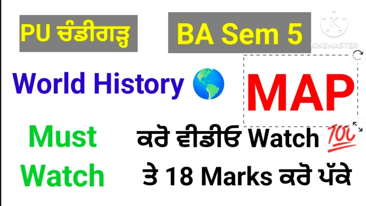 #puchd #ba #sem5 #world #history #map #important_historical_places #map