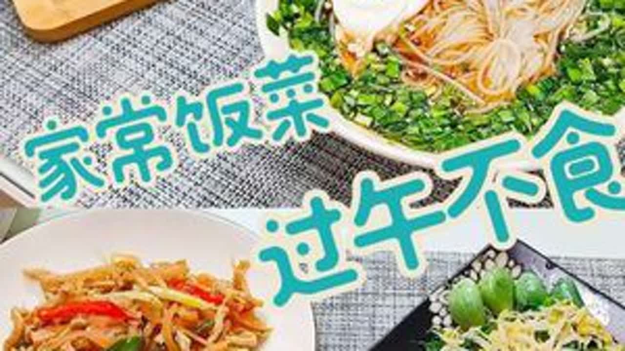 155上班族过午不食，川渝胃一直都在，酸萝卜肉丝超下饭#体重打卡 #自律餐 #过午不食 #酸萝卜肉丝 #泡菜肉丝