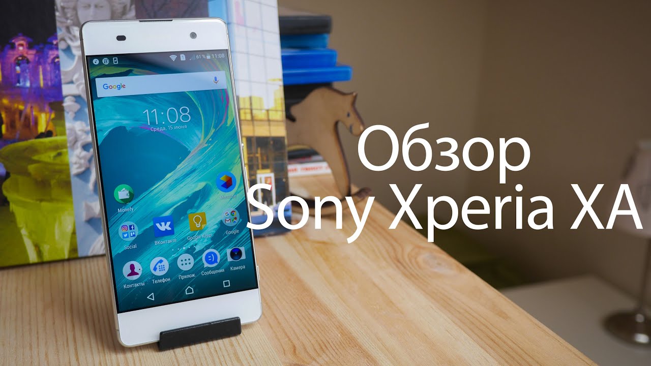 Sony Xperia XA &ndash; безрамочный японский смартфон