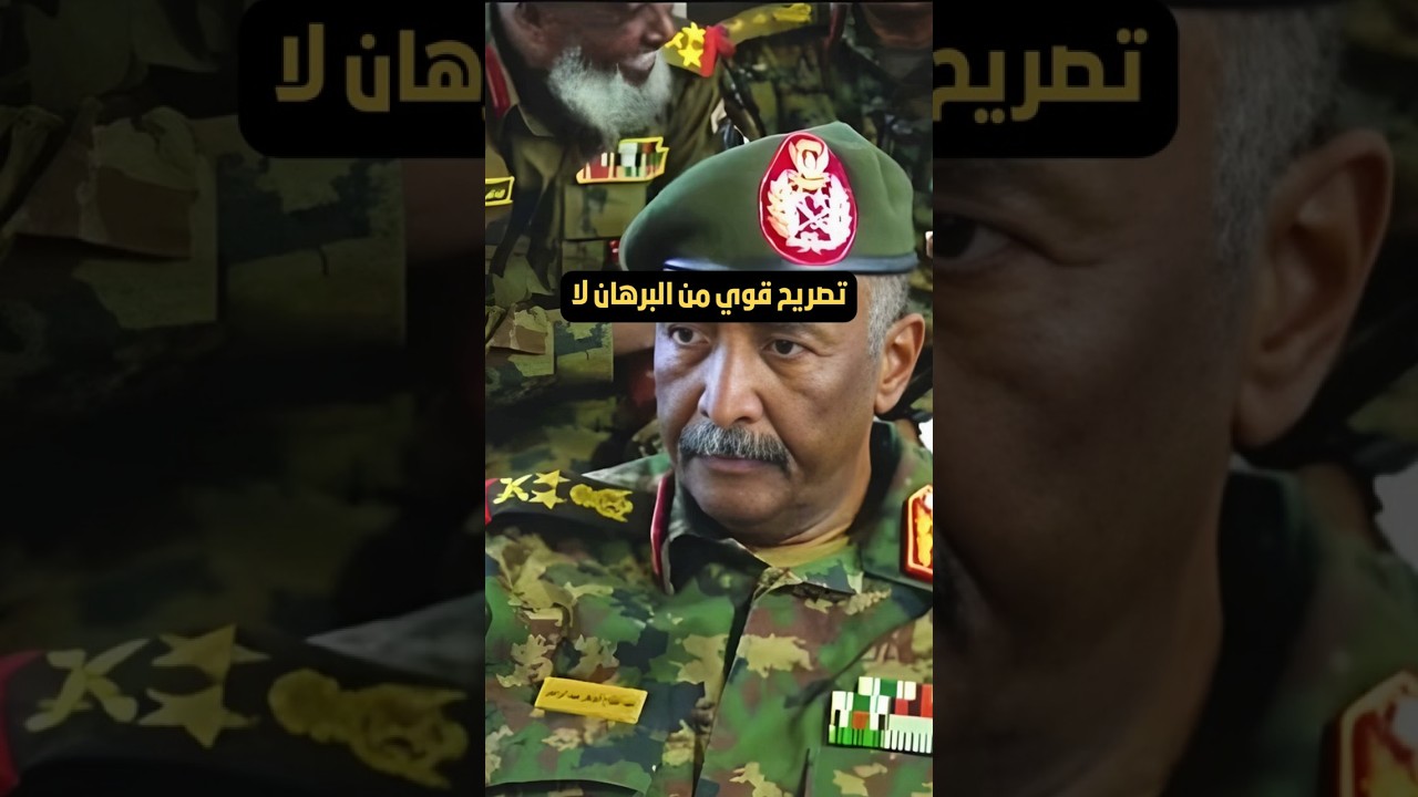 تصريح قوي من البرهان لا حل للأزمة دون وحدة الصف
