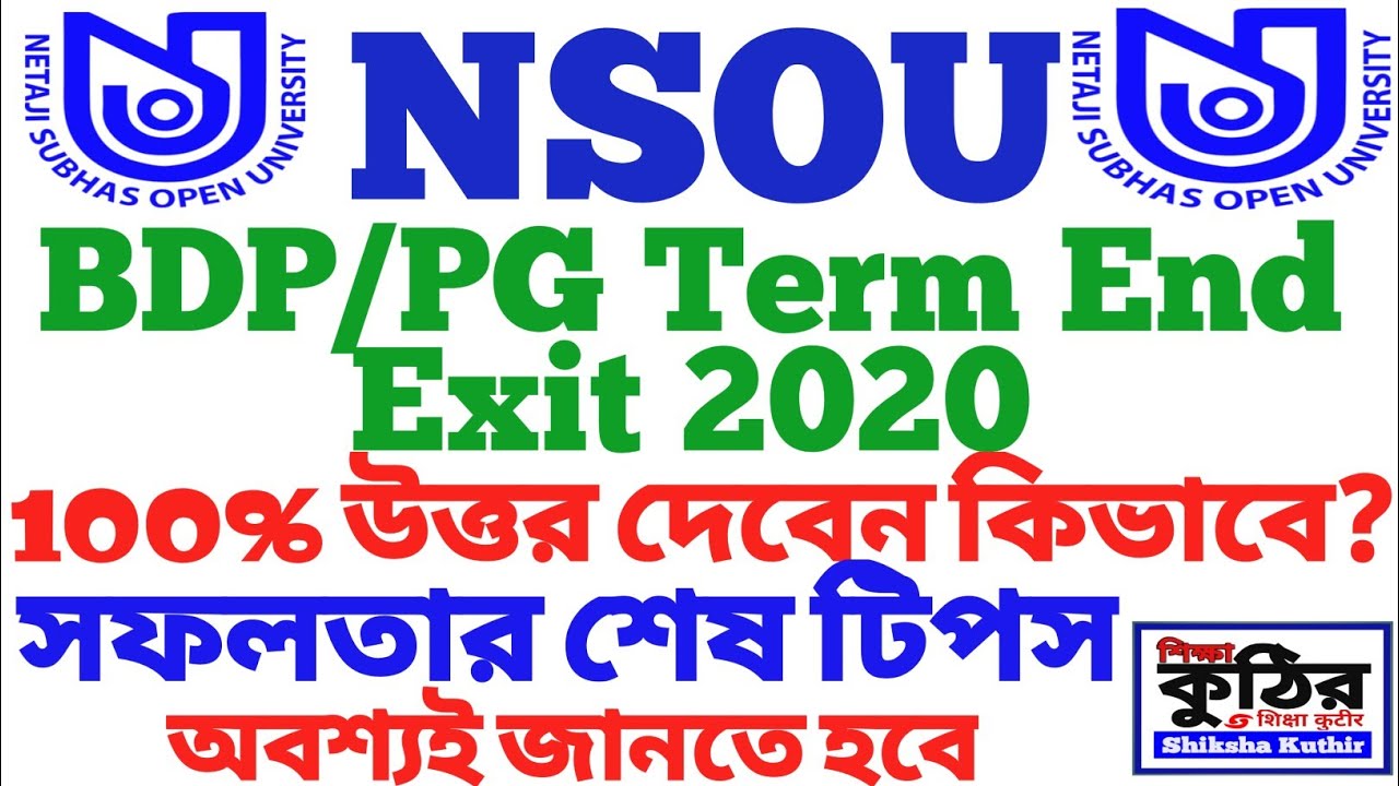 NSOU BDP/PG Term End Exam 2020 Tips for 100% Answer.