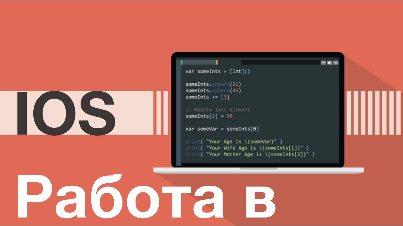 On site - собеседование на стороне работодателя