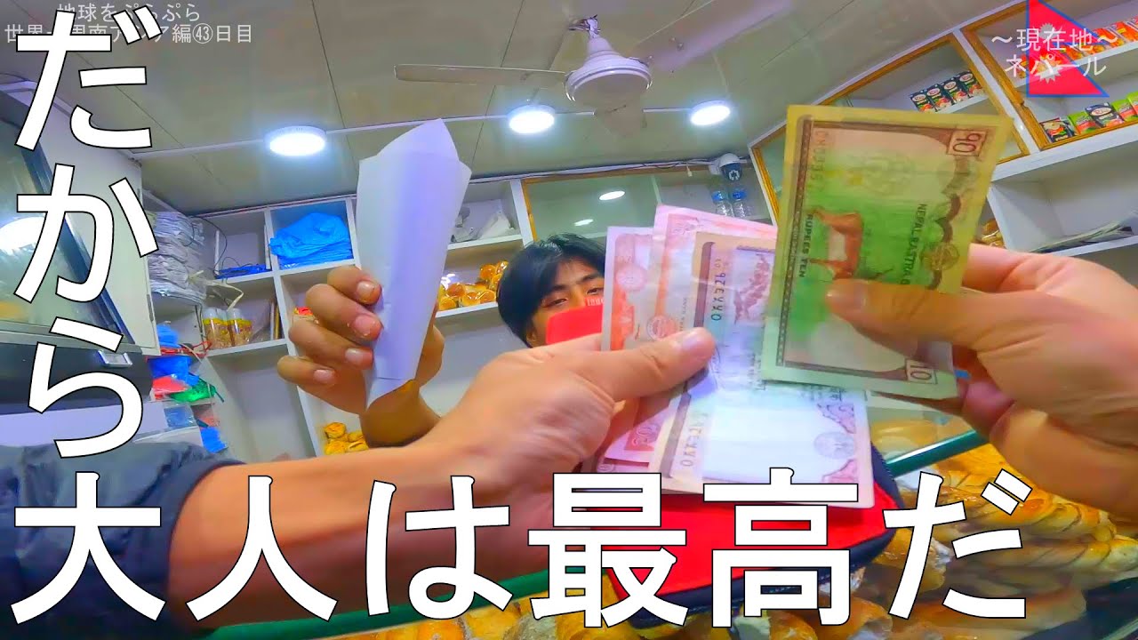 【世界一周南アジア編㊸】働く自由に海外ぷらつく自由～♪♪