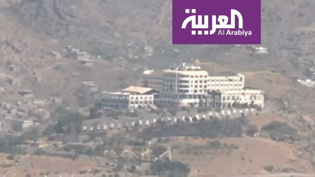 غارة للتحالف تقتل عشرات من الميليشيات المجتمعة في فندق سوفيتل بتعز