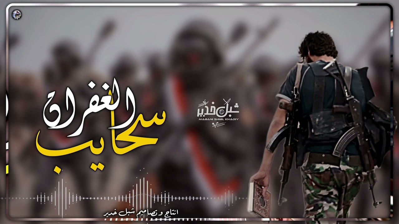 زامل شهر الصيام #اكسبلور #التغطيه #لايك #السعوديه #زيادة #المراره #تصميمي #تصميم 