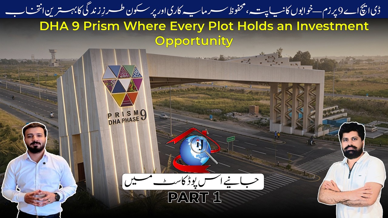 DHA 9 Prism Podcast Part 1 | Complete Investment Overview & Latest Updates