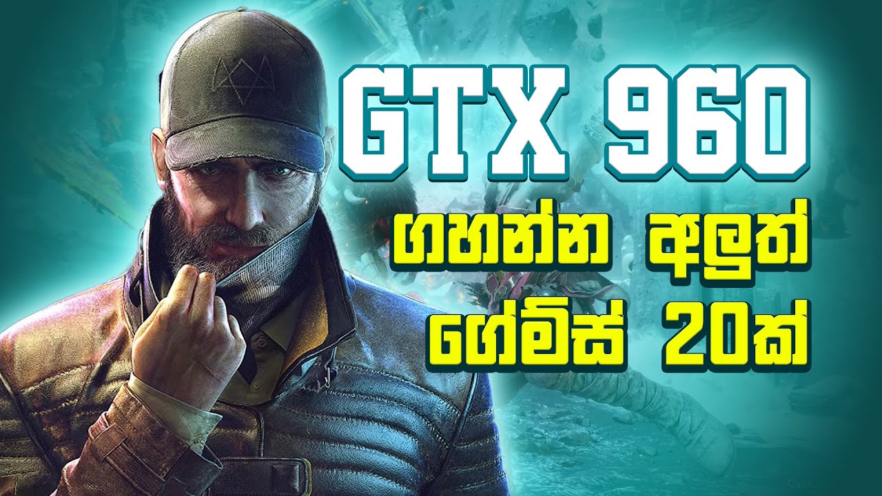 games GTX960 2GB  | GTX 960 Test in 20 Games in 2025 | TOP 20 games GTX960 2GB sinhala