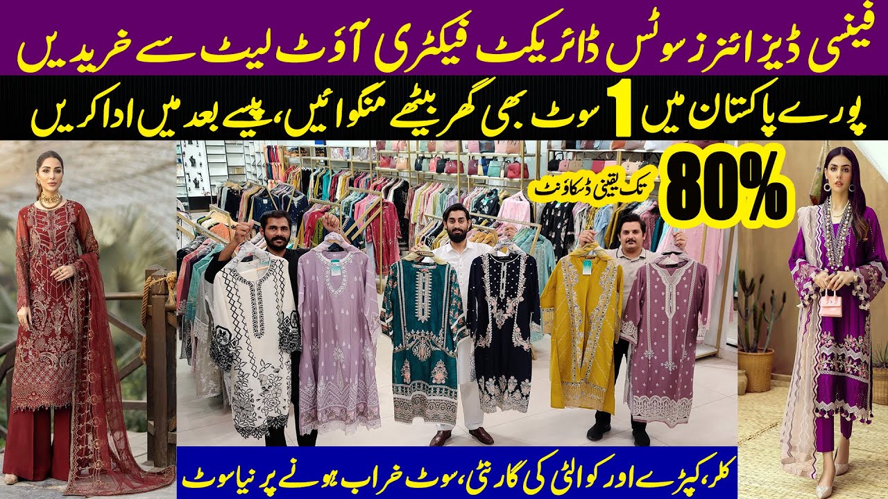 Zara ShahJahan | Maria B | Ladies Fancy Party Wear Dress Factory Outlet | Fancy Suit | Maxi 80% Off