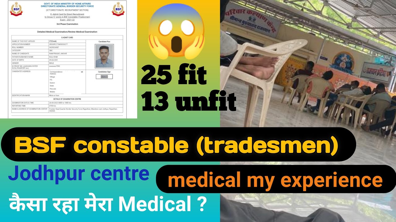 Bsf tradesmen 26 April medical review, Bsf tradesmen medical review Jodhpur #bsftradesman #medical
