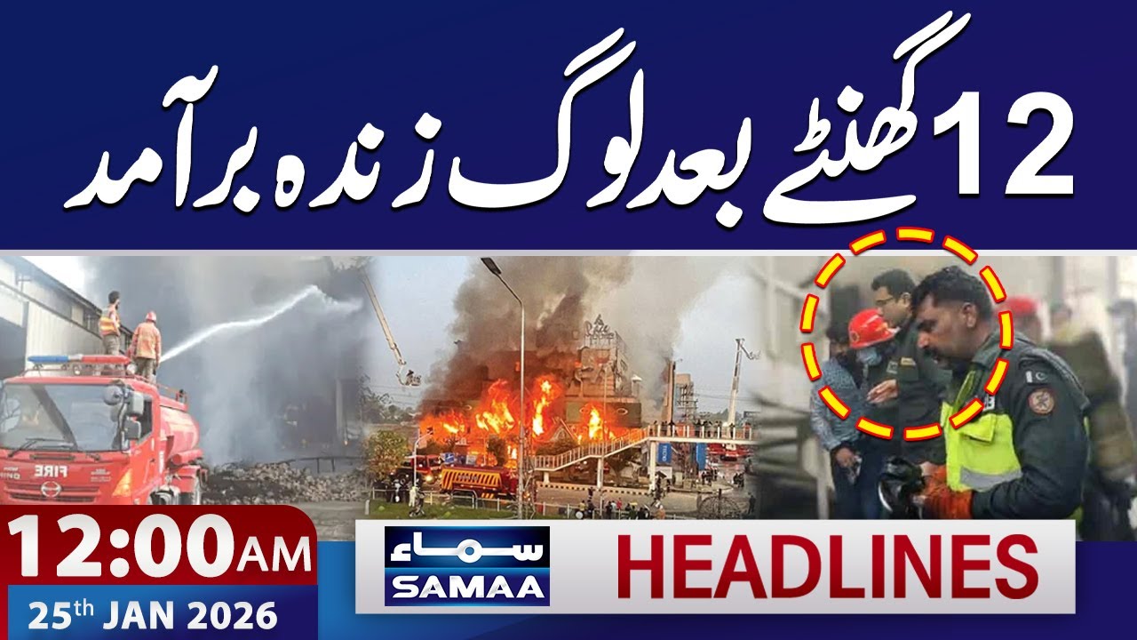 Lahore Fire | Miracle Rescue | Men Pulled Alive After 12 Hours Trapped | 12 AM News Headlines