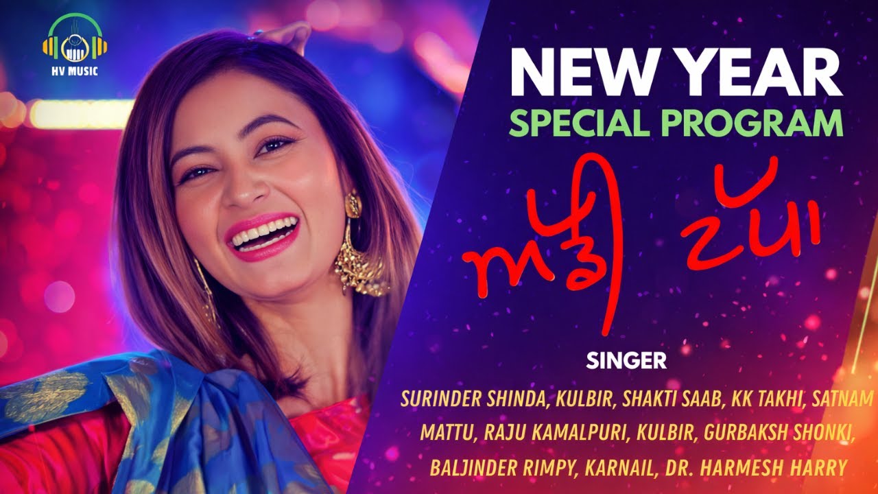 Addi Tappa | New Year Special Musical Program | DD Punjabi | Full Show