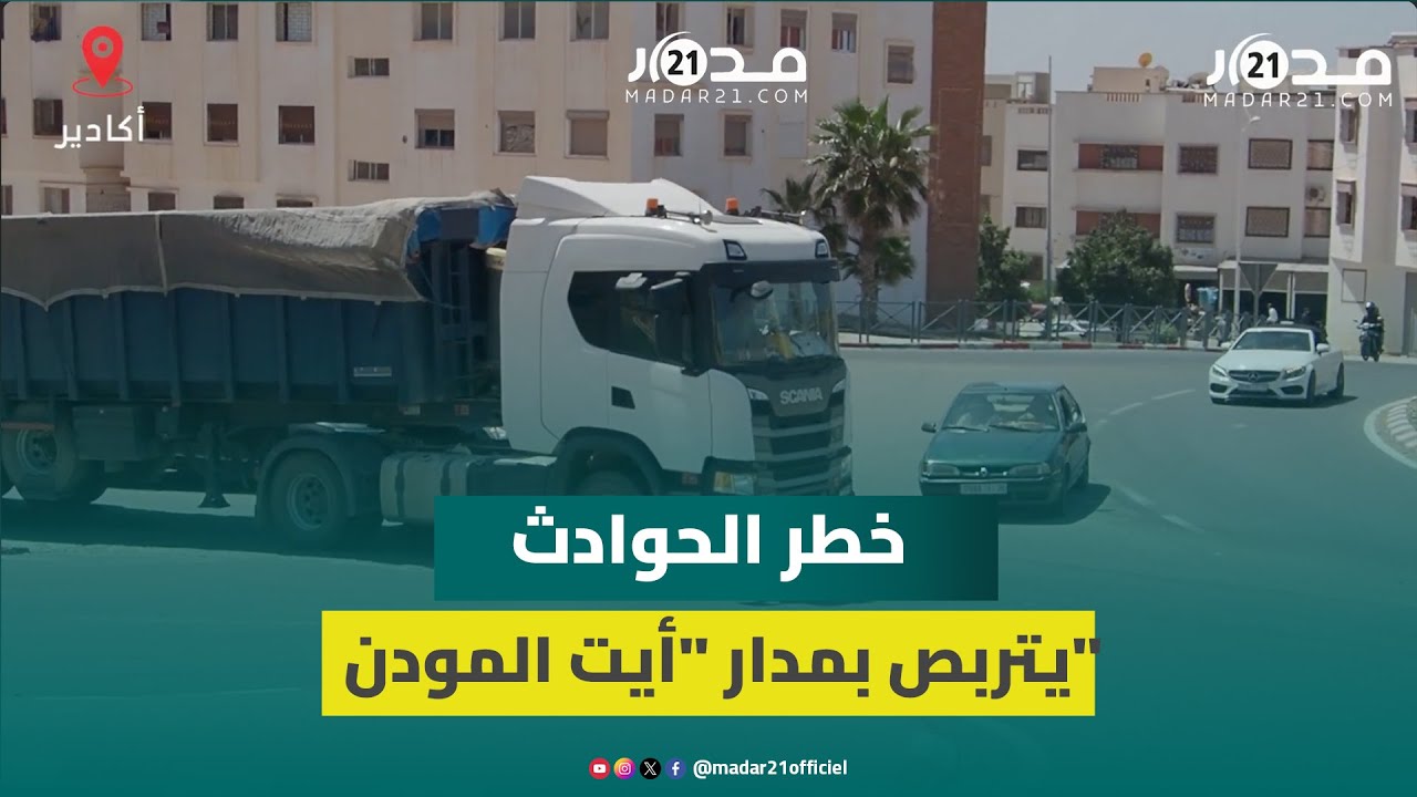 مدار 
