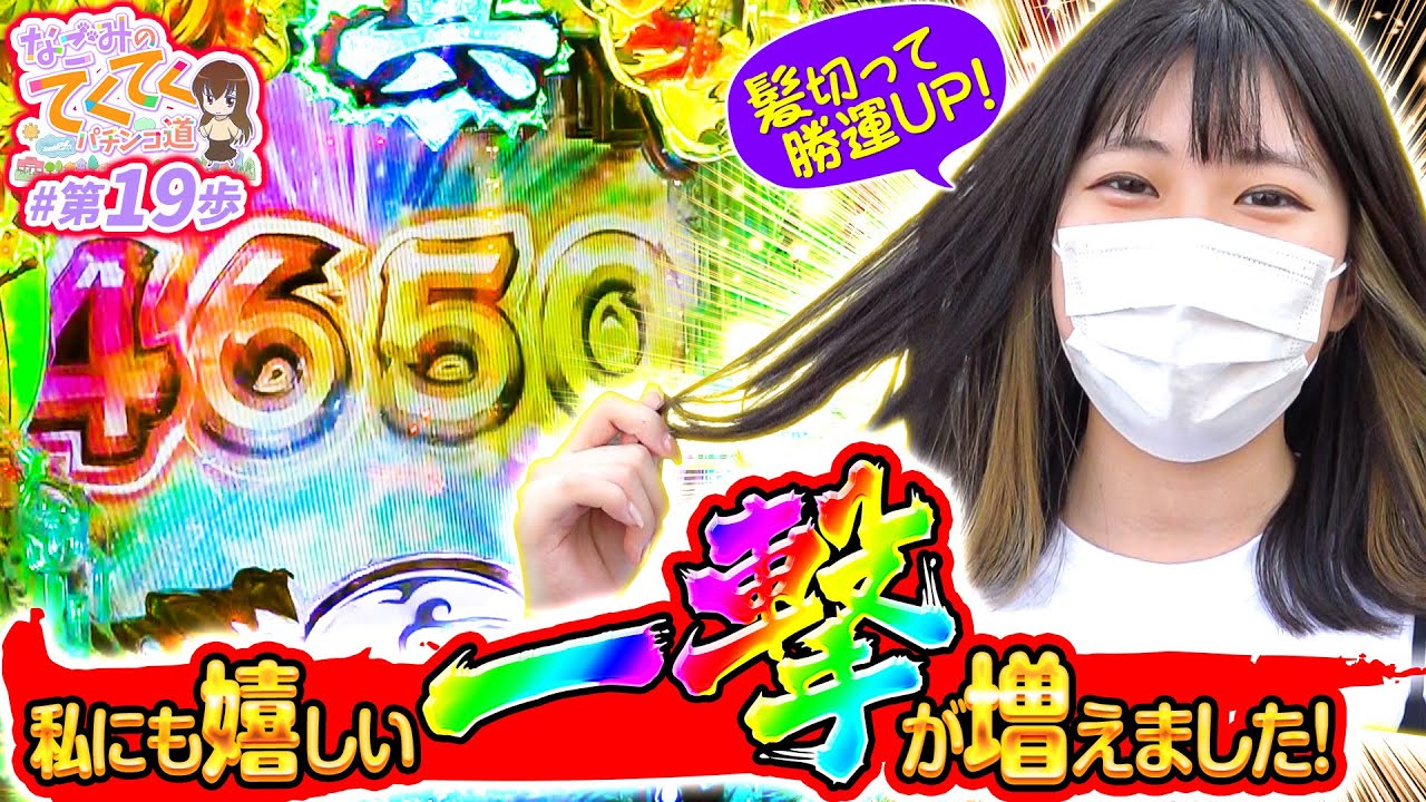 【