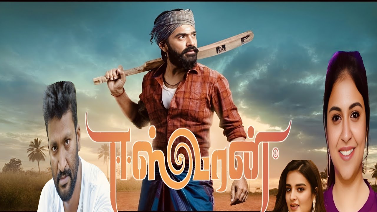  Eeswaran Tamil Full Movie (2021) | Movie Review | Silambarasan | Nidhi Agrawal & Nandita Swetha 