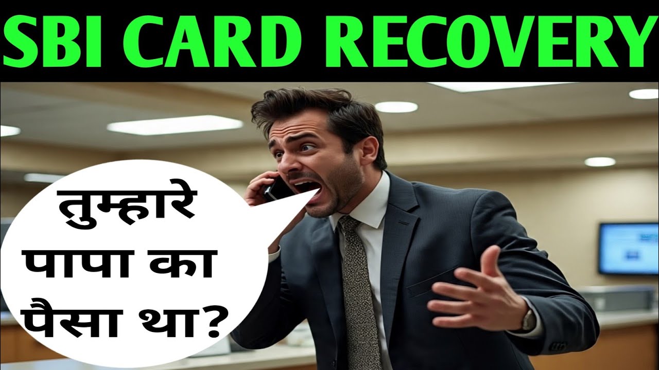 बात से पलटा एजेंट😱 sbi credit card settlement call #sbicards #settlementguru #sbicardsettlement