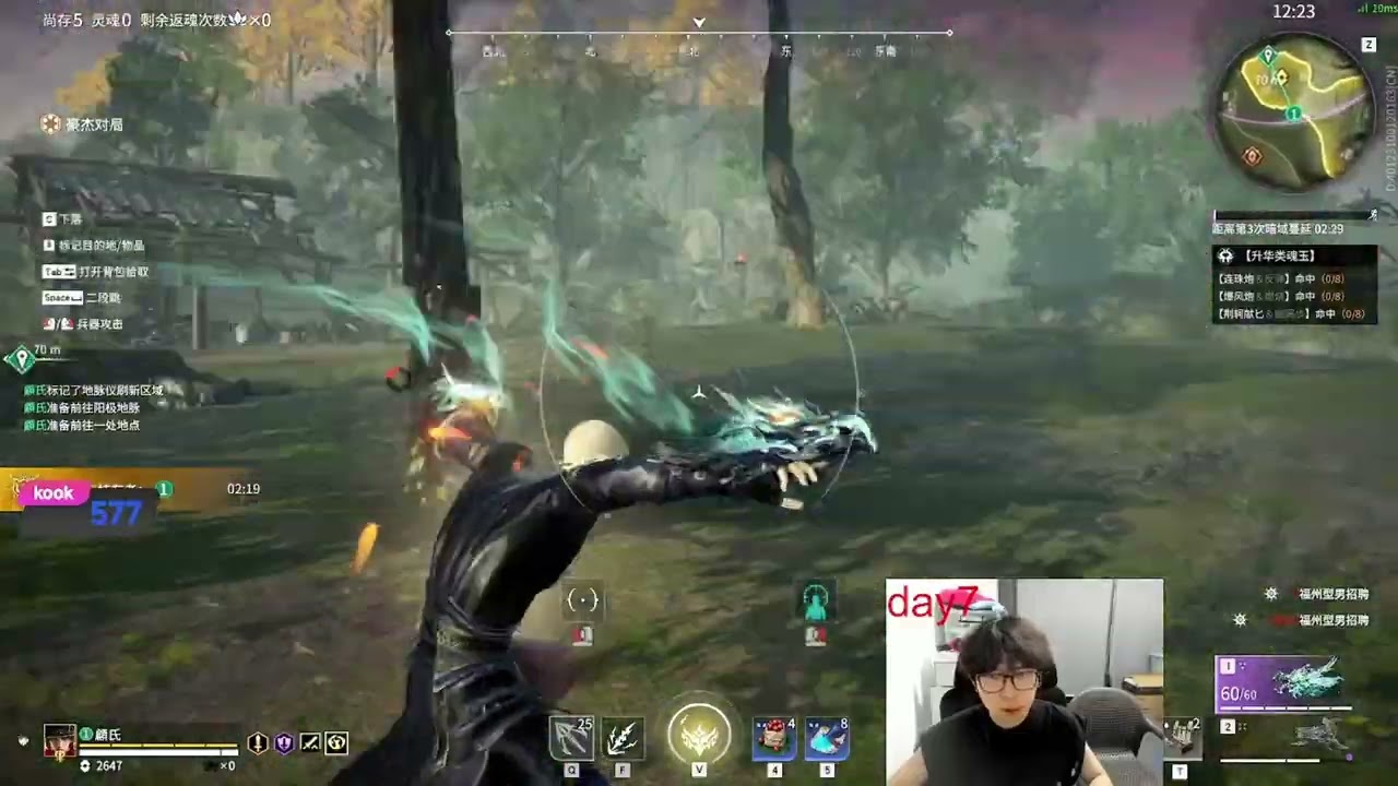 NARAKA OUG.MIKE [Inor Wan]