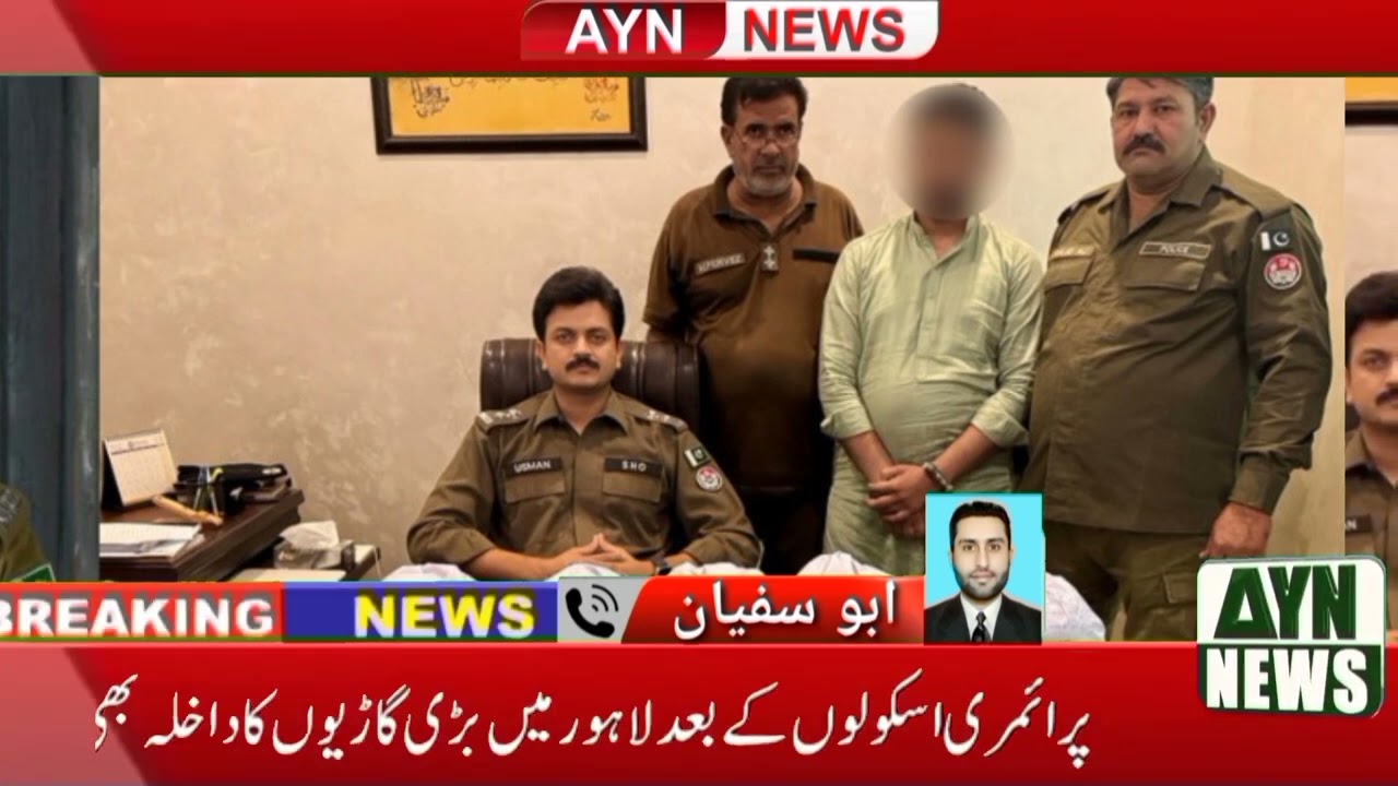 A major operation by Thana City Kamonki Police01 drug dealer involved in drug trafficking in police