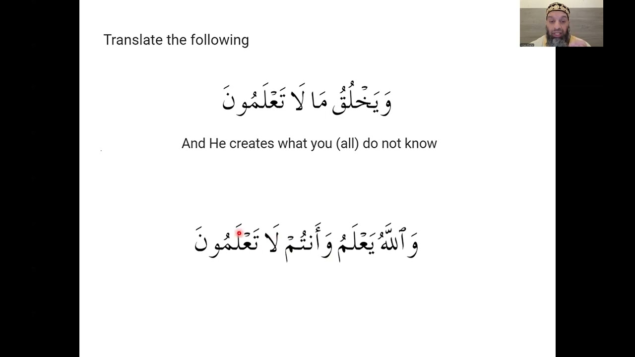 09 Quranic Arabic course level 1 - lesson 9 of 10 - 2025