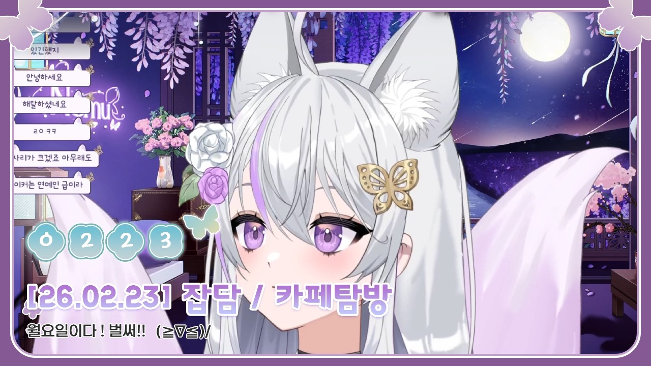 [2026.02.23] 잡담 & 카페탐방