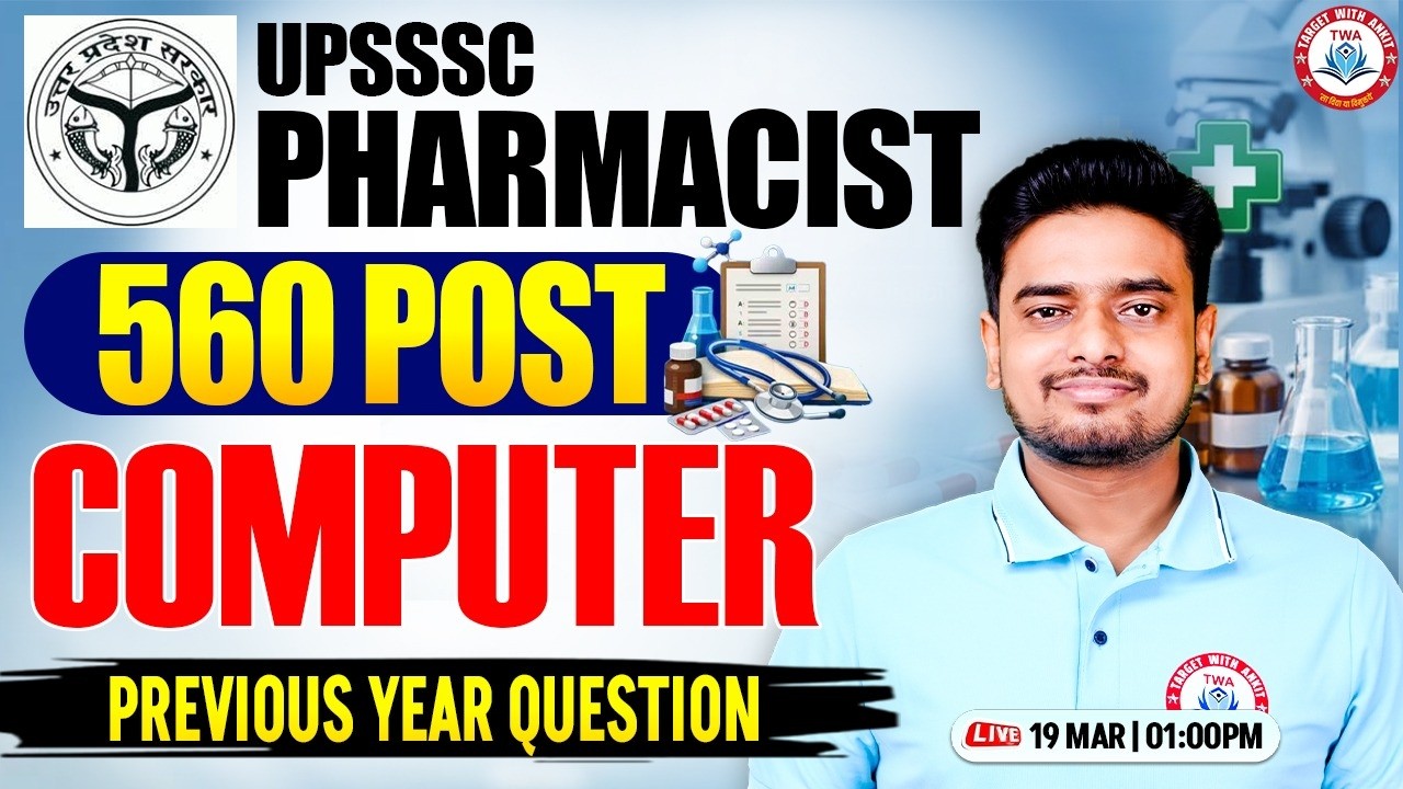 UPSSSC Pharmacist 2026 | Pharmacist Computer PYQs | Pharmacist Computer Practice Set By Ravi Sir