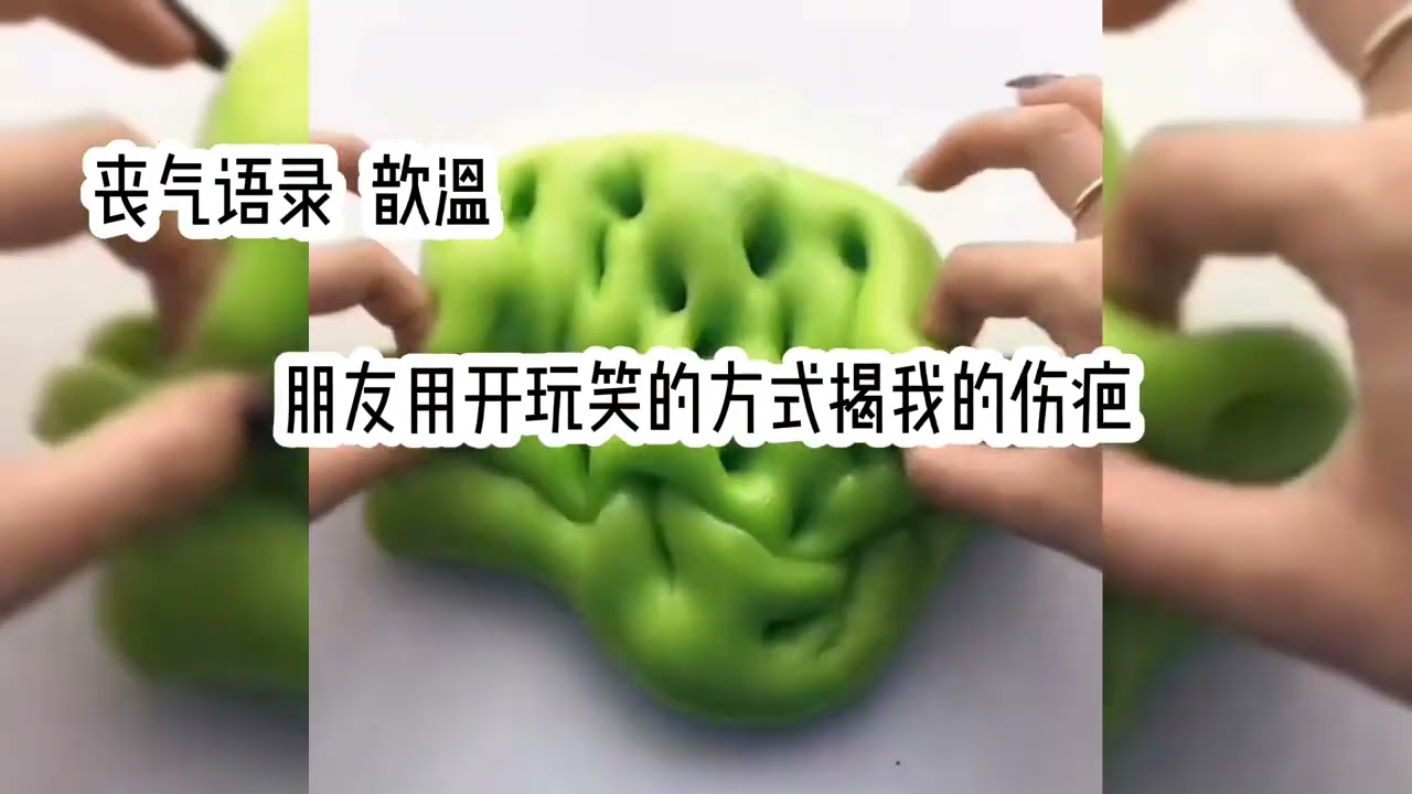#丧气语录 我也有体谅过你们,别总拿别人来压我