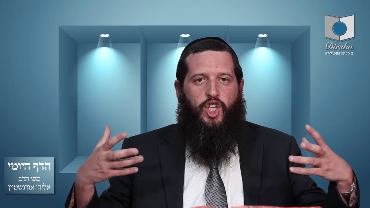 הדף היומי מסכת בבא בתרא דף קלה