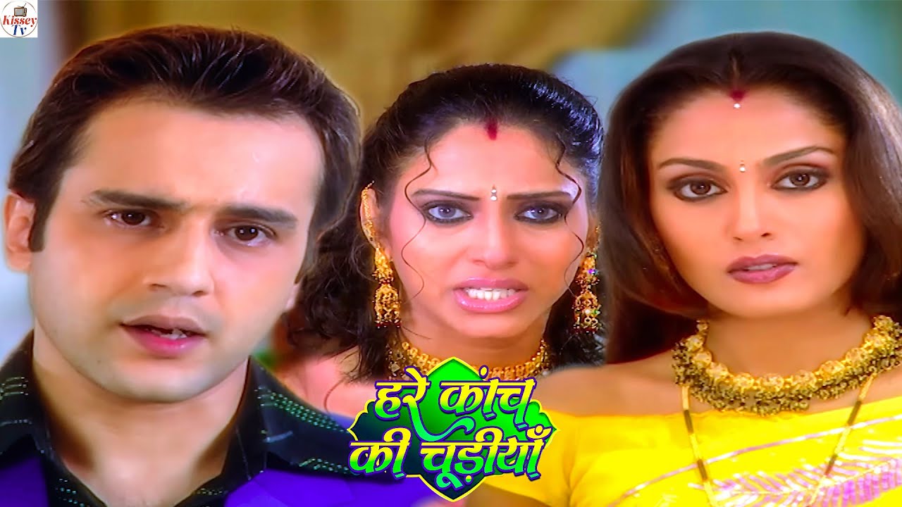 विक्रम अपनी माँ को सच क्यों नहीं बताना चाहता था  | Hare Kanch Ki Ep-45