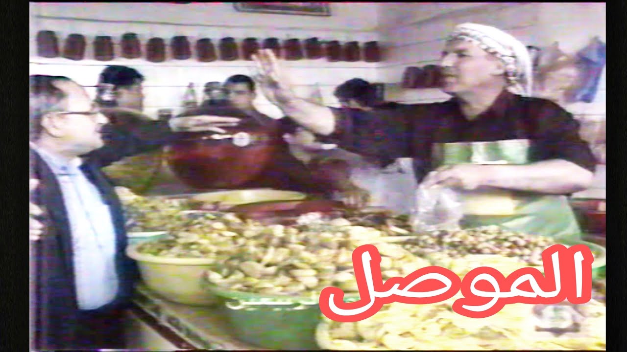 جريدة ام الربيعين - شهر رمظان في محافظة نينوى الموصل