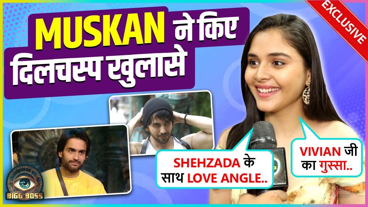Muskan Bamne On Love Angle With Shehzada, Emotional For Vivian Says Behen Bol Kar Nikal |BiggBoss18