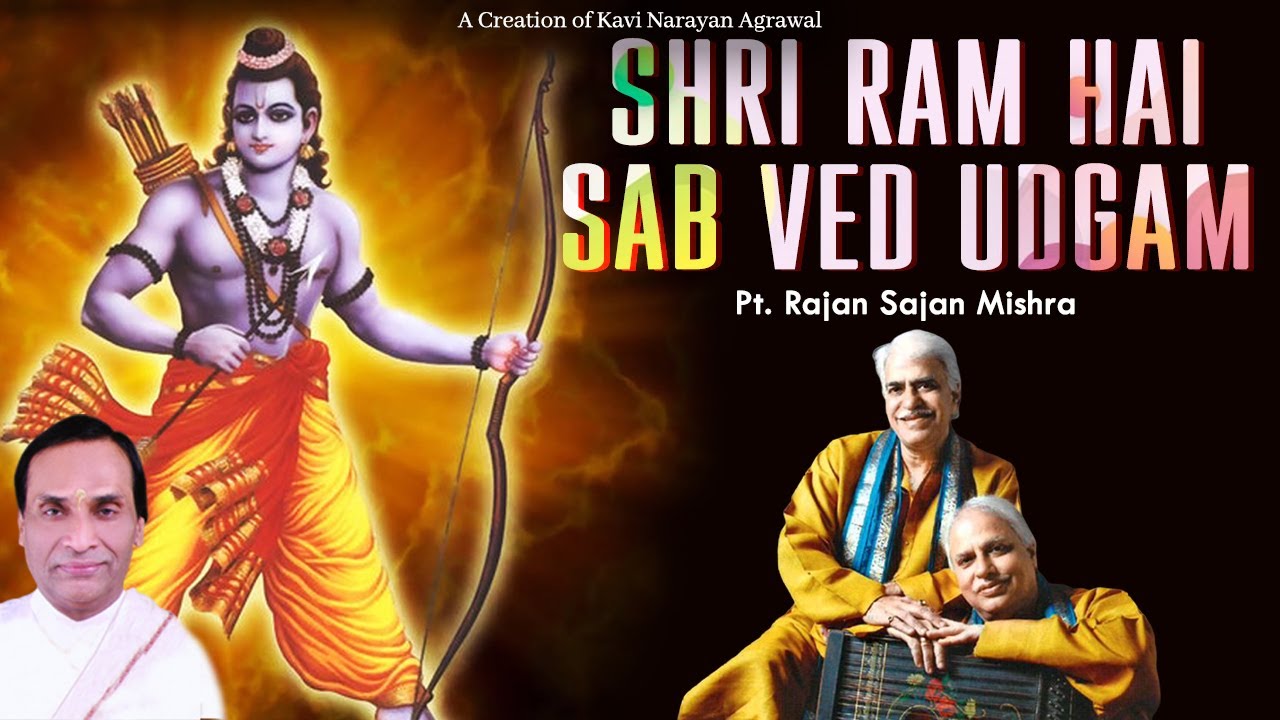Shri Ram Hai Sab Ved Udgam | Pt. Rajan Sajan Mishra | Kavi Narayan Agrawal | Devotional Song