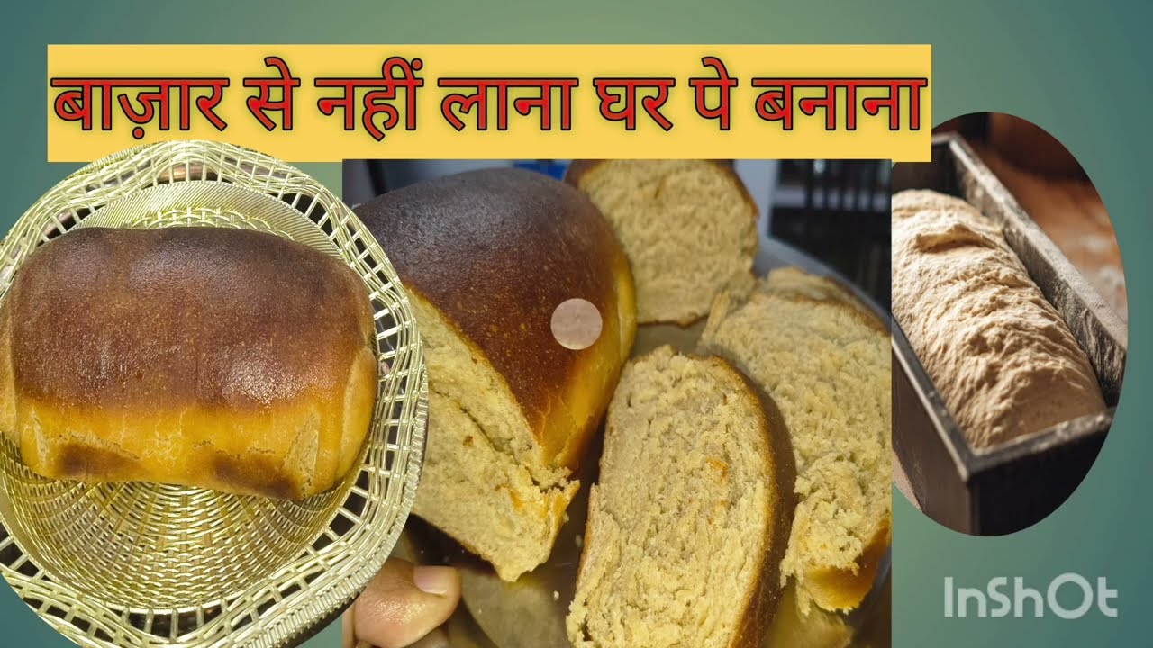 #attabread#safeforkids#food#spongy#delicious#baking#vegetarianrecipies#nigodirasoise#recipe#easy