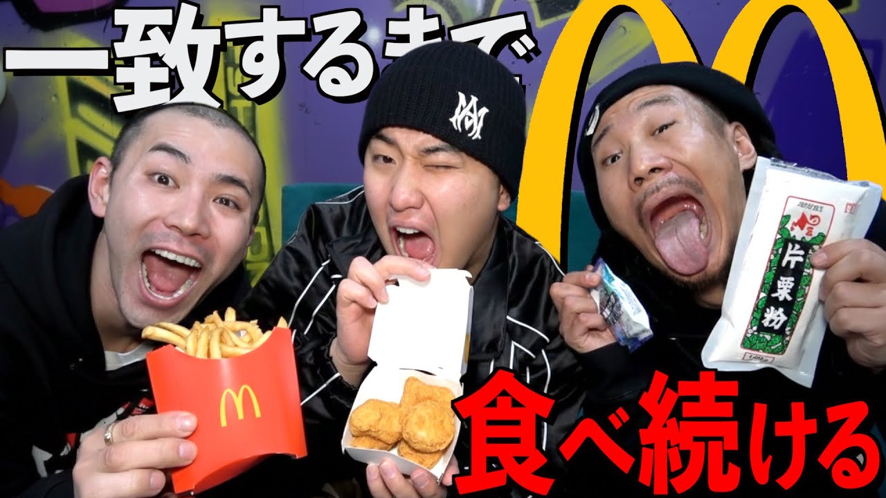 がーどまんが″破壊なしで普通の企画”やったらトークが面白すぎて他のYouTuber終わりました