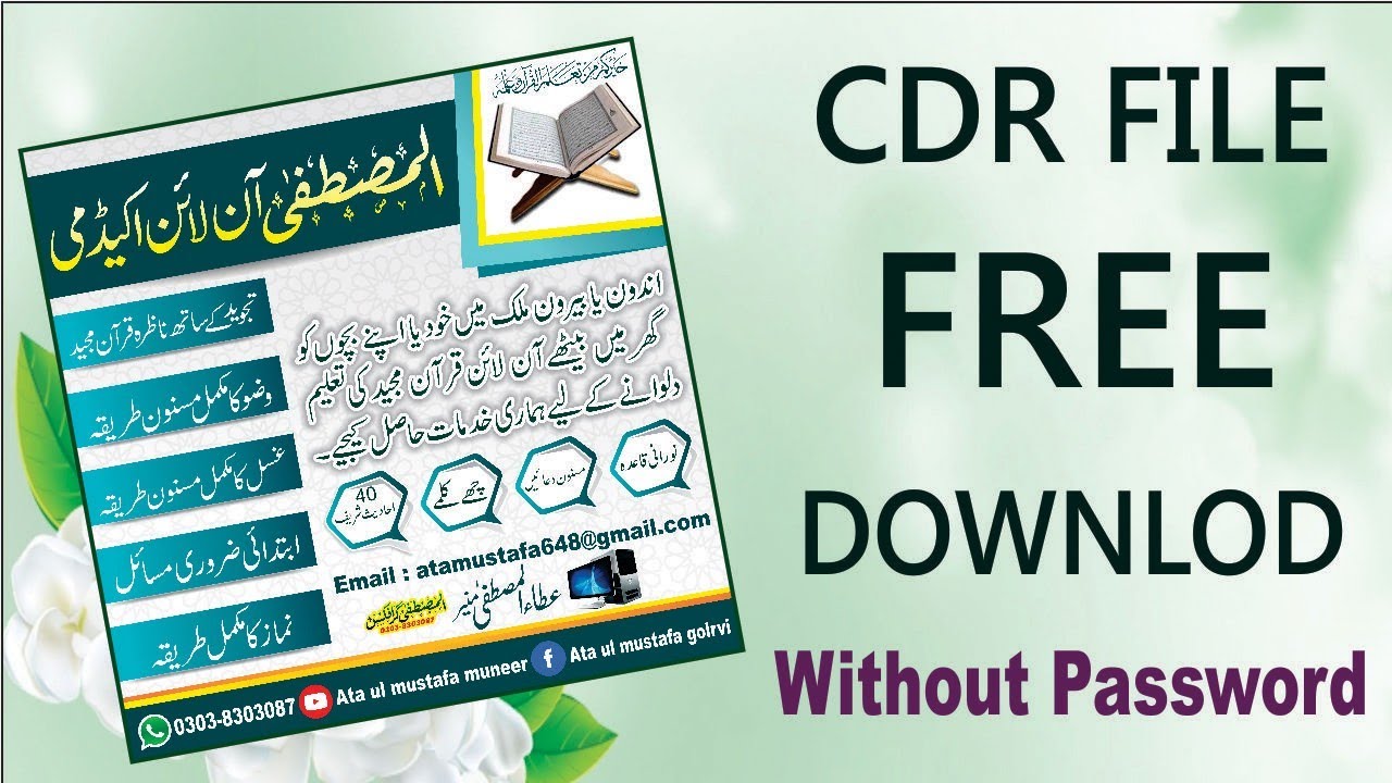 How to download Quran online academy CDR File || Online academy ki CDR file free download Karen