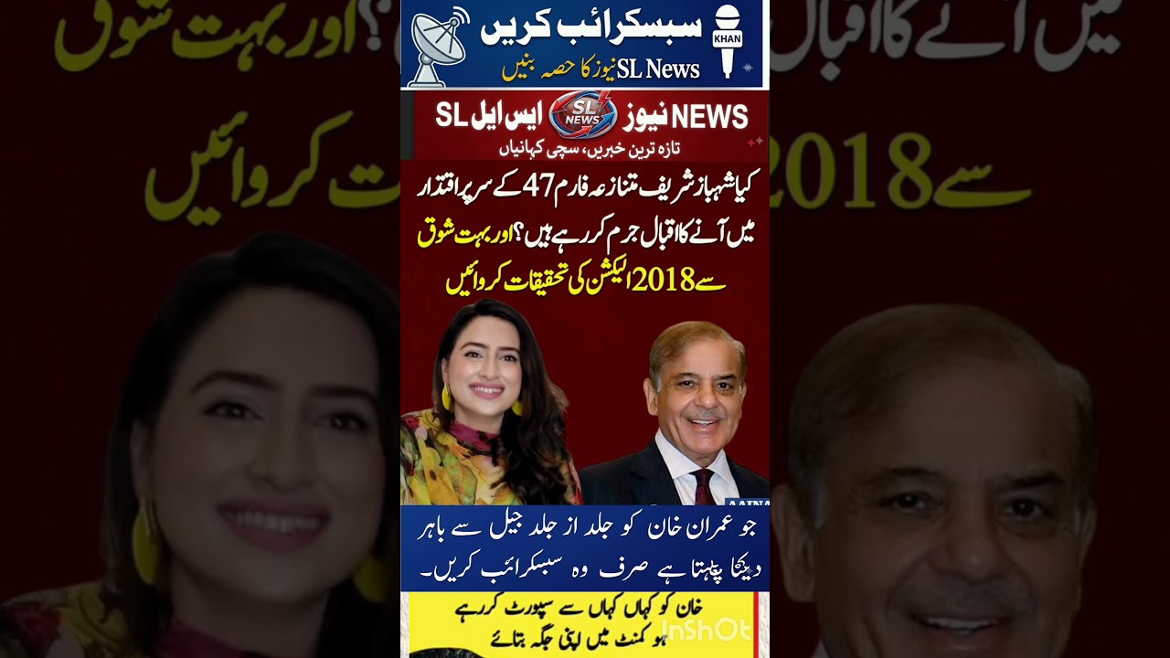#imrankhan #mainabpnewsdekhtahoon #news